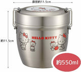 日本SKATER HELLOKITTY真空不锈钢抗菌保温盒-550ml