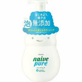 日本kracie 嘉娜宝 navie pure 无添加宝宝泡沫沐浴露.