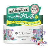 Japan ROSETTE Dreaming Balm Moisturizing Cleanser