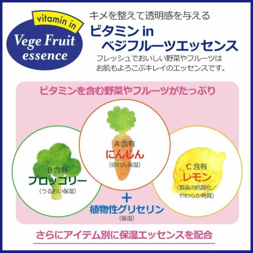 日本KRACIE 滋润精油身体乳-200ml（多种口味可选）