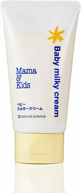 日本MAMA&KIDS儿童滋润保湿面霜-75g