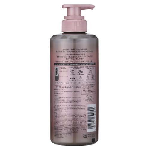 Japan Kracie the premium Repair Moisturizing Conditioner 
