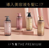 Japan Kracie the premium Repair Moisturizing Conditioner 
