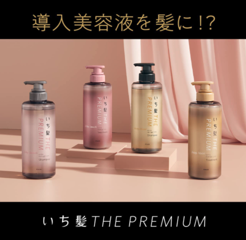 Japan Kracie the premium Repair Moisturizing Conditioner 