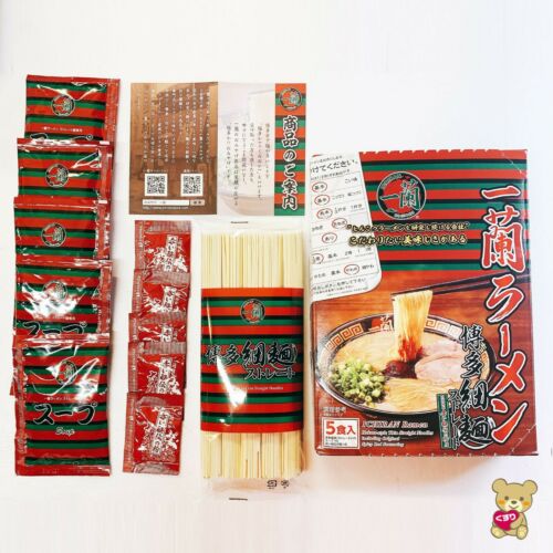 Ichiran Tonkotsu Ramen-5pcs 
