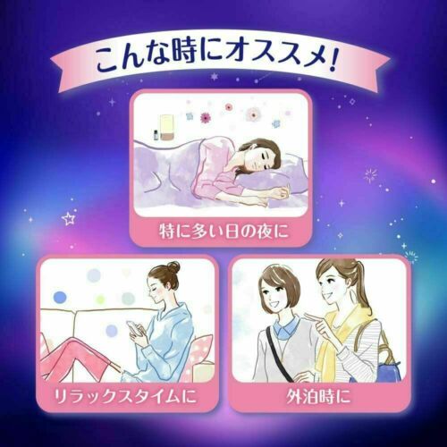 UNICHARM Underwear Sanitary Pad-5pcs 