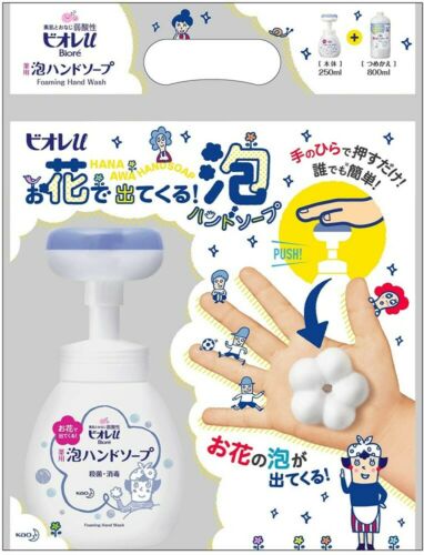 日本KAO花王花朵消毒杀菌洗手液套装（两款可选）