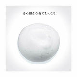 Japan SKII amino acid facial cleanser 