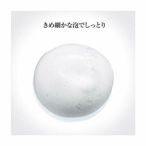 Japan SKII amino acid facial cleanser 