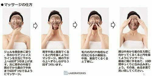 Japan PH LABO Placenta Black Jelly Massage Cleansing Mask 