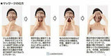 Japan PH LABO Placenta Black Jelly Massage Cleansing Mask 