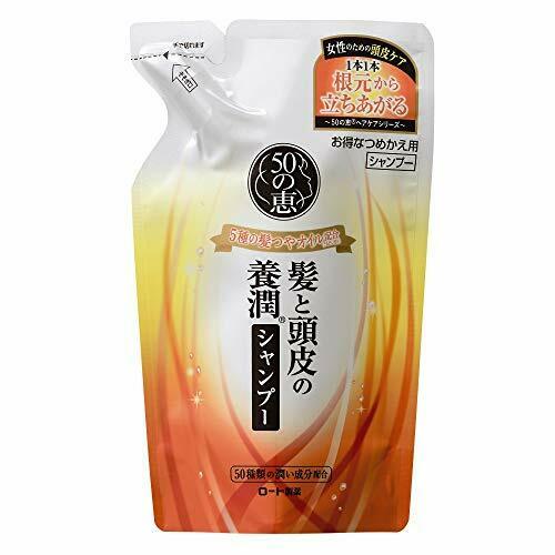 日本ROHTO 乐敦50惠洗发水-补充装