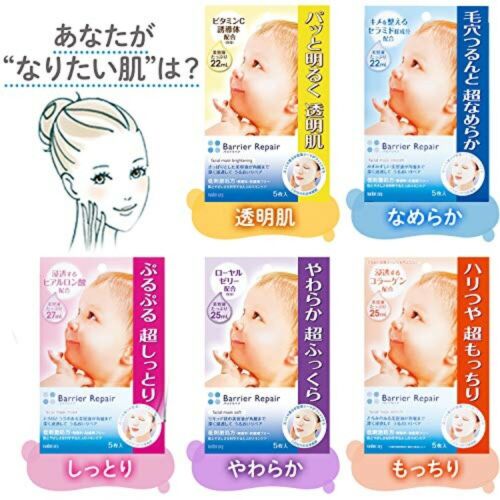 Japan MANDOM Mandan BB New Version Whitening VC Mask-5pcs