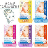 Japan MANDOM Mandan BB New Version Whitening VC Mask-5pcs