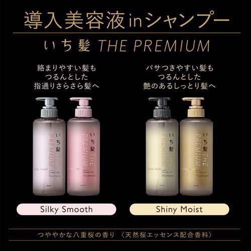 日本KRACIE THE PREMIUM 修复保湿洗发水