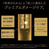 日本KRACIE THE PREMIUM 修复保湿洗发水