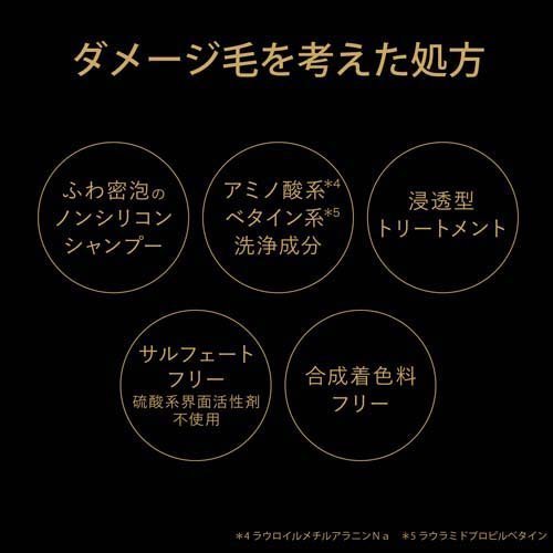 日本KRACIE THE PREMIUM 修复保湿洗发水