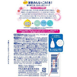 日本GYUNYU牛奶泡沫沐浴露大人小朋友可用-花香味
