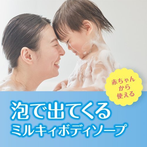 日本GYUNYU牛奶泡沫沐浴露大人小朋友可用-花香味