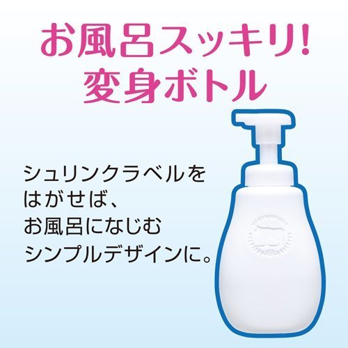 日本GYUNYU牛奶泡沫沐浴露大人小朋友可用-花香味– Sapere Aude Inc|启蒙时代