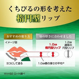 Mentholatum High Moisturizing Lipstick - Fragrance Free 