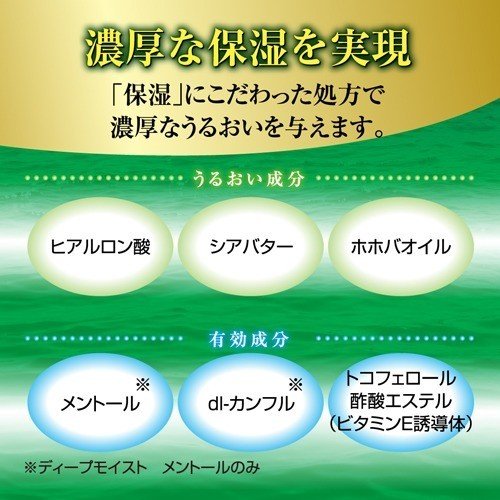 Mentholatum High Moisturizing Lipstick - Fragrance Free 