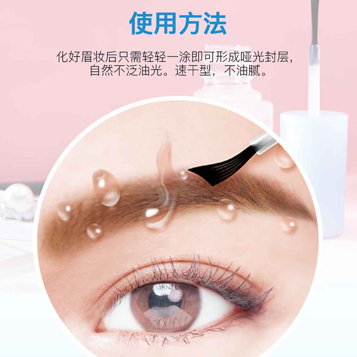 Japan BCL BROWLASH EX Eyebrow Raincoat Styling Liquid Waterproof 5g 