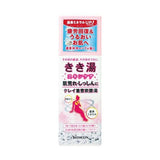 Bathclin Kikiyu bath salt 沐浴盐