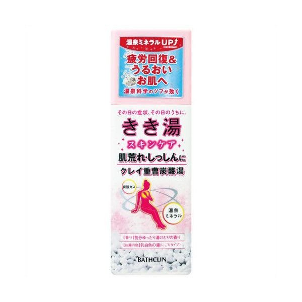 Bathclin Kikiyu bath salt 沐浴盐