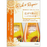 Japan Kracie HIMAWARI Smooth Repair Shampoo + Conditioner Set-various options