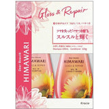 Japan Kracie HIMAWARI Smooth Repair Shampoo + Conditioner Set-various options