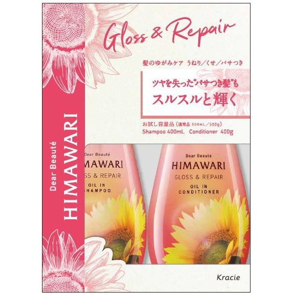 Japan Kracie HIMAWARI Smooth Repair Shampoo + Conditioner Set-various options