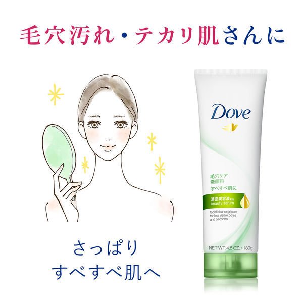 Japanese DOVE facial cleanser - two types