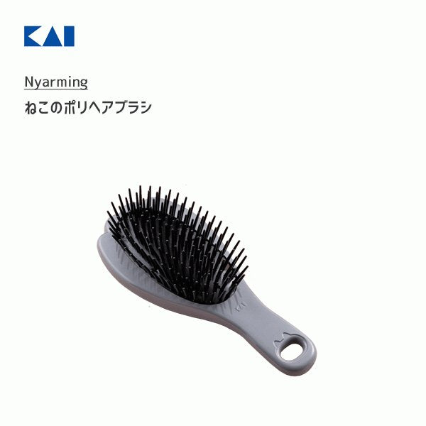 KAI Cat Comb
