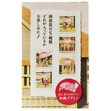 Japan KAO Kao Limited Edition Steam Eye Mask (Wood Flavor)-12pcs 