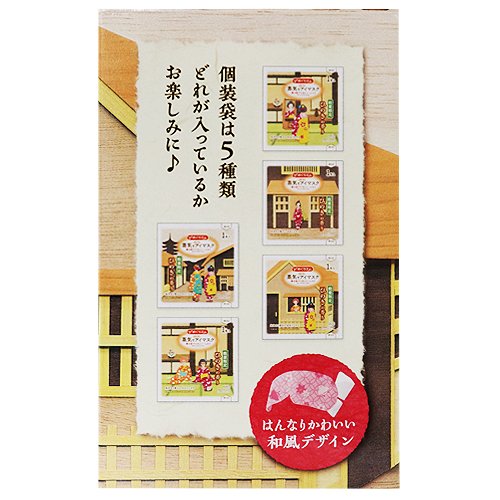 Japan KAO Kao Limited Edition Steam Eye Mask (Wood Flavor)-12pcs 